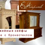  Оружейные элитные сейфы с бронестеклом .                        Бренд Адаричев