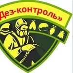 Обработка от комаров .