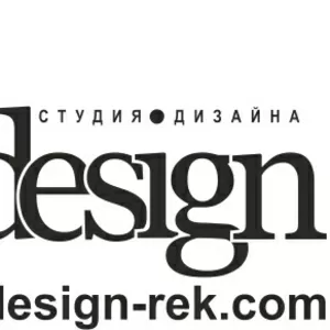  Студия дизайна ITDesign: Web дизайн и дизайн полиграфии 
