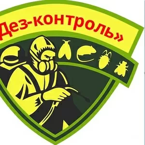 Обработка от комаров .
