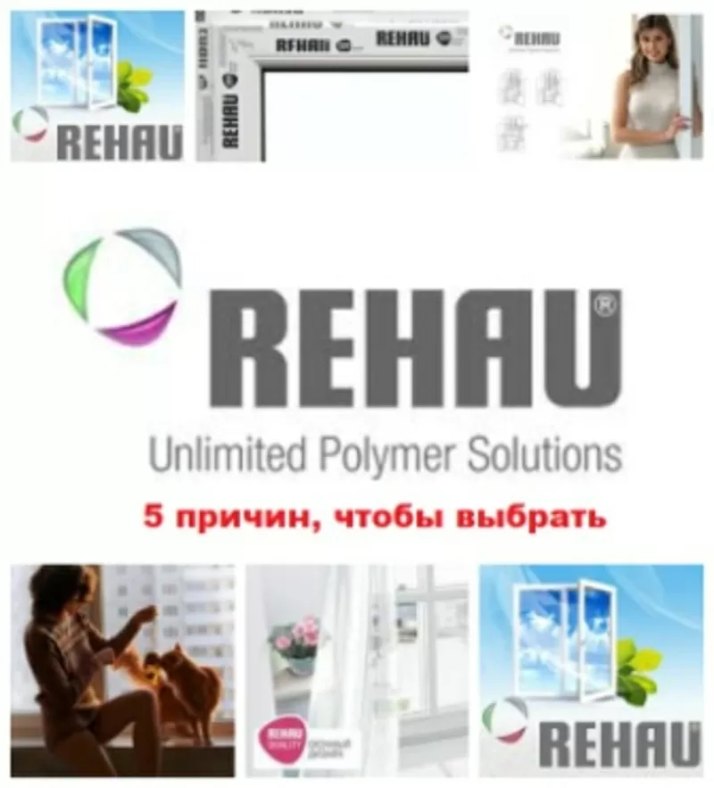 Окна ПВХ Rehau в Саратове – производство и продажа,  расчет стоимости 4