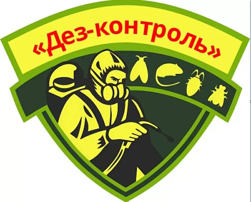 Уничтожение клещей . Саратов ,  Пермь . Ульяновск . Волгоград . Уфа . 2