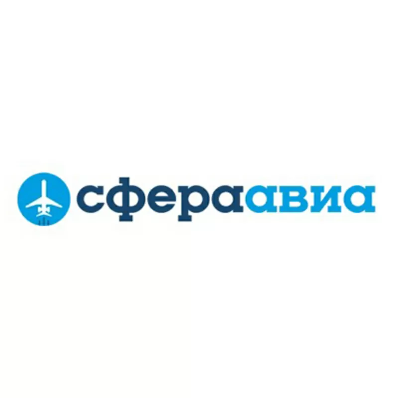 Металлообрабатывающий завод ООО «Сфера-Авиа»